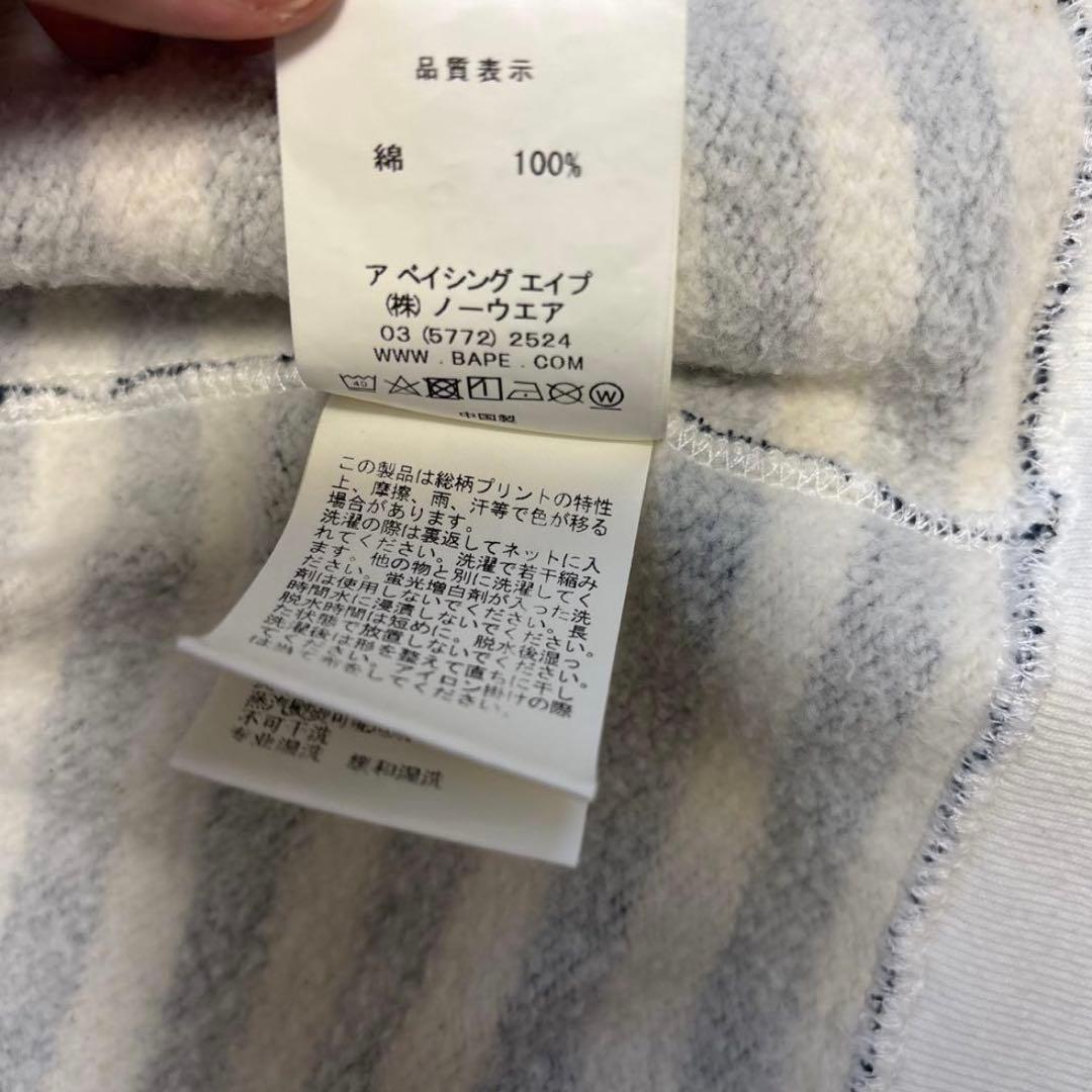 A Bathing Ape 迷彩柄 フルジップパーカー M