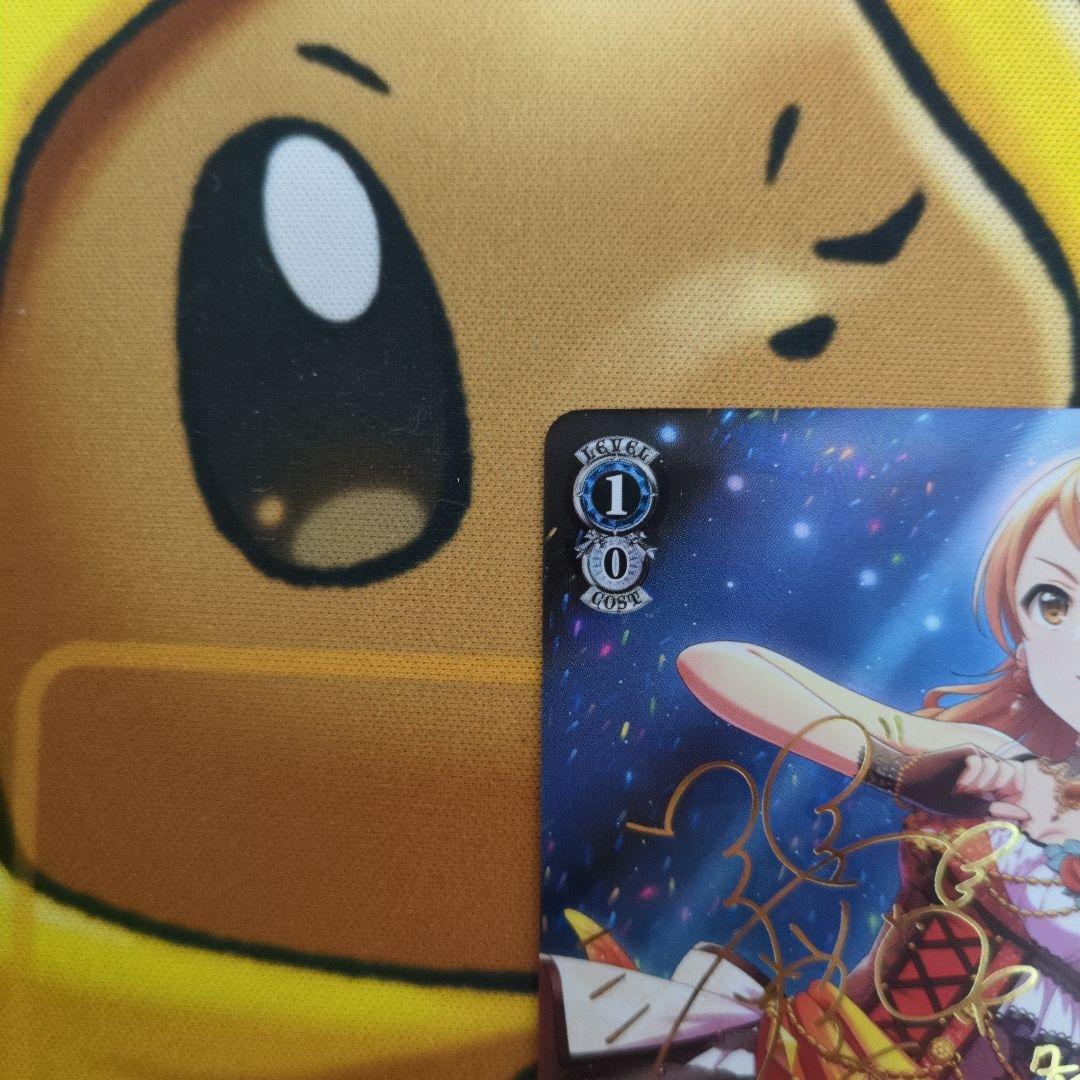 せ*る様 プロミネンス・プライド 北条加蓮 SP