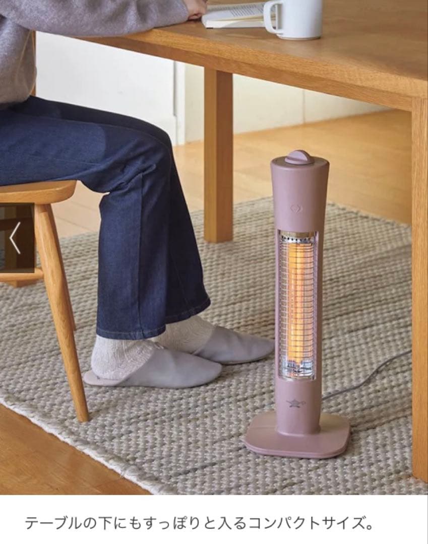 Aladdin/アラジン ポータブルグラファイトヒーター　白