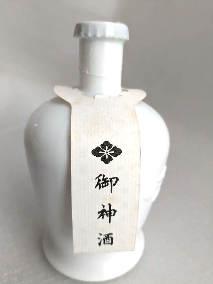 ⭐古酒⭐　御神酒 伊勢神宮　式年遷宮　奉納　盃　セット　送込　記念　限定　祝い