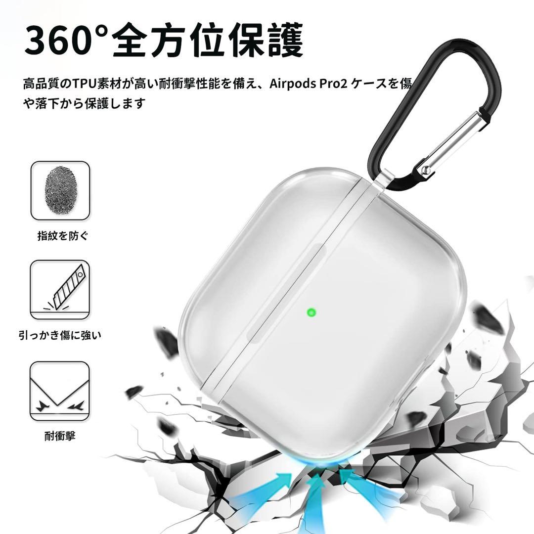 AirPods Pro/AirPods Pro2 用 ケース(クリア)