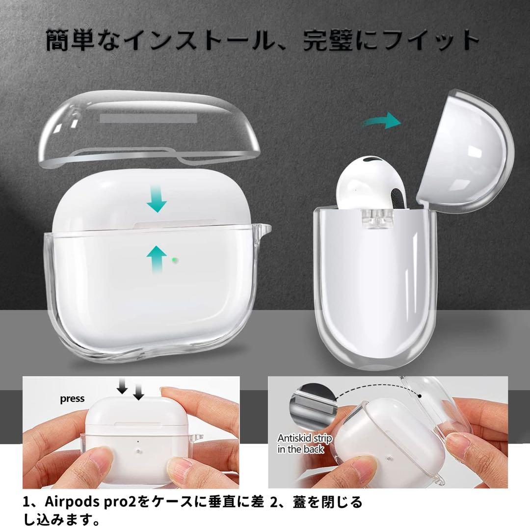 AirPods Pro/AirPods Pro2 用 ケース(クリア)