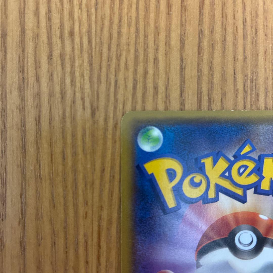 マグマ団のグラードンEX RR CP1 マグマ団VSアクア団 ダブルクライシス…