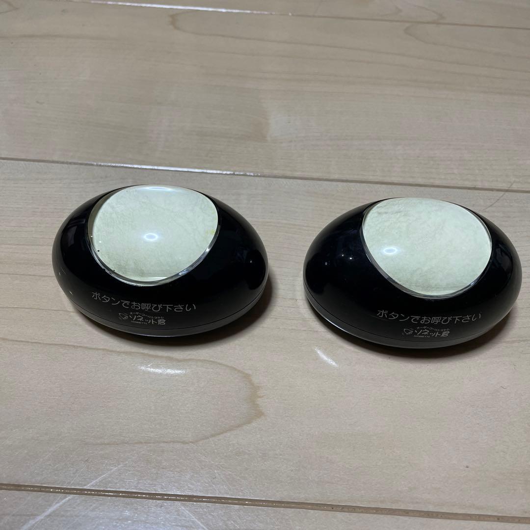 綺麗目 個室必要品 ソネット君 呼び出しシステム  10台セット送信機数相談可