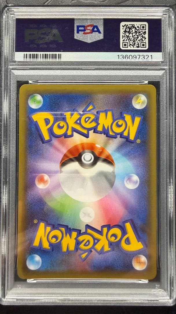 25th ブラッキー　プロモ　PSA10