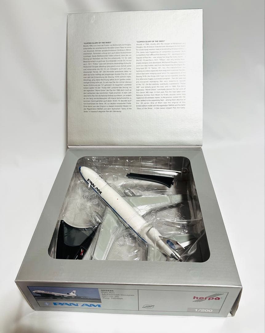 航空機・ヘリコプター 1/200 PAN AM McDonnell Douglas DC-10-30