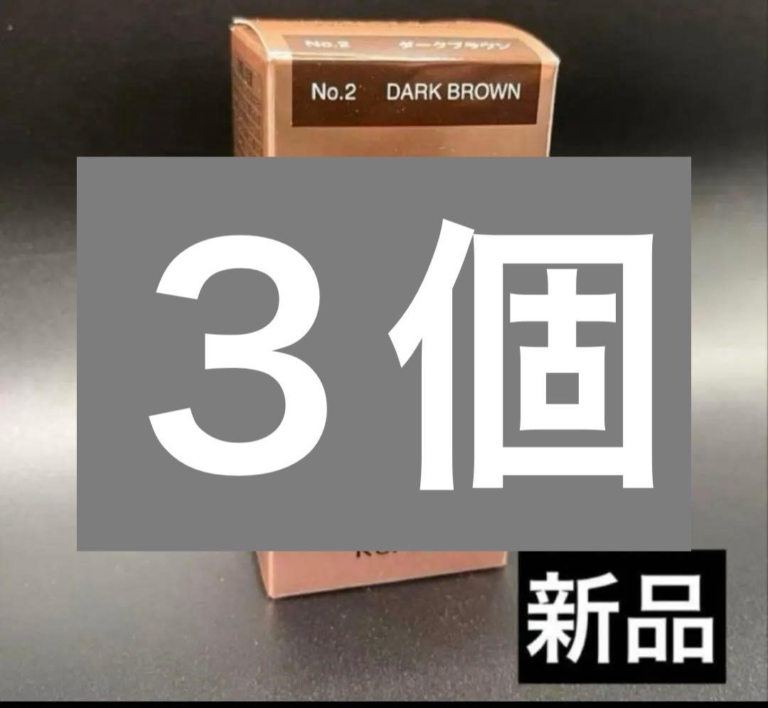 スーパーミリオンヘアー SMH ヘアファンデーション ダークブラウン3本