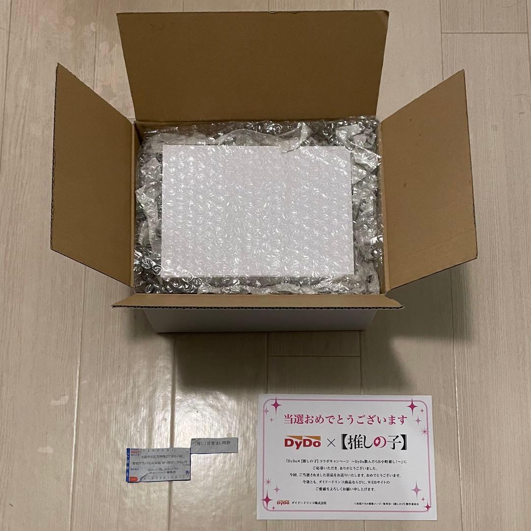 43推しの子 目覚まし時計 B小町 Dydo 非売品 当選通知付き