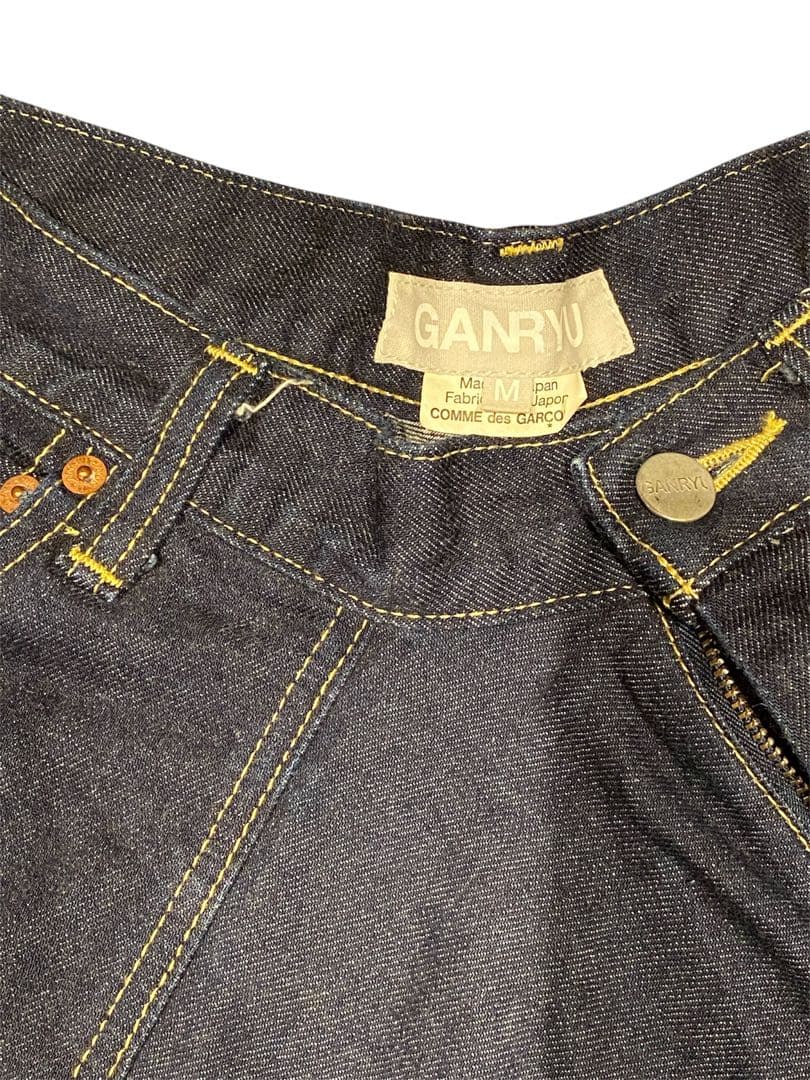GANRYU サルエルパンツ Mサイズ デニムカーゴ　コムデギャルソン