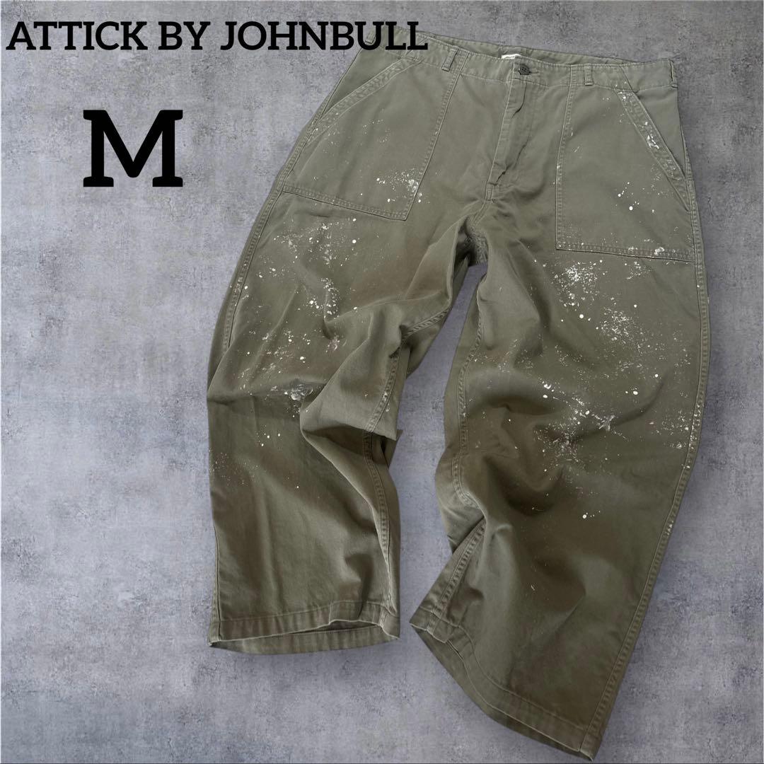アティックバイジョンブル　ベイカー　ペインターパンツ　カーキ　М　美品