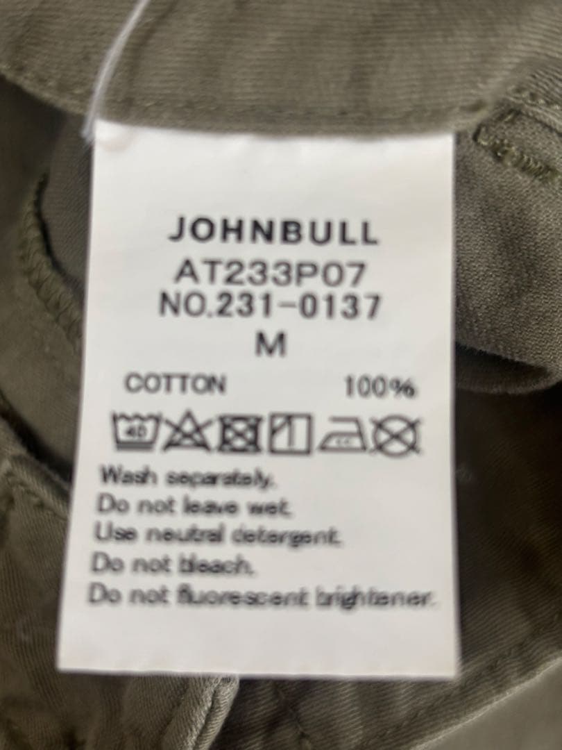 アティックバイジョンブル　ベイカー　ペインターパンツ　カーキ　М　美品