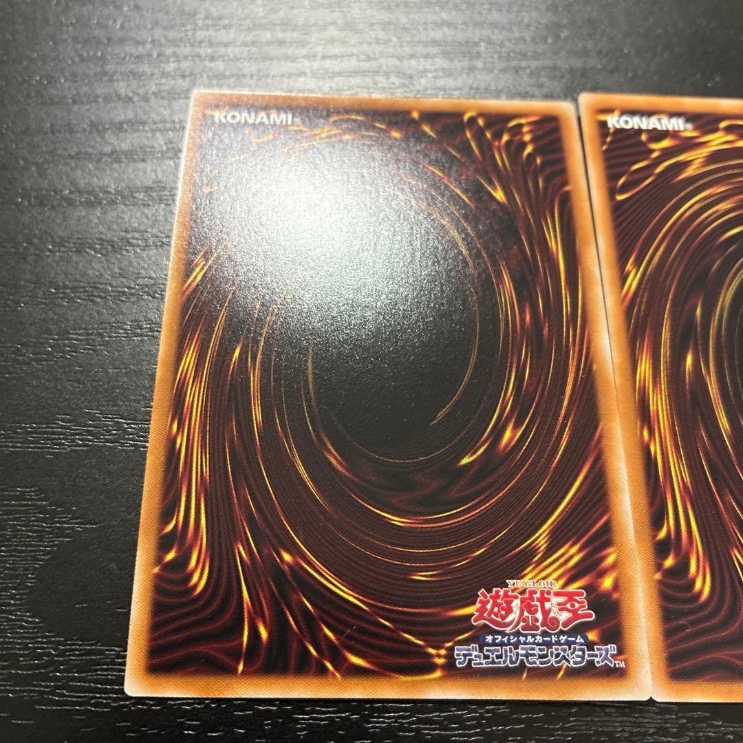 遊戯王　墓穴の指名者　25thシークレットレア2枚