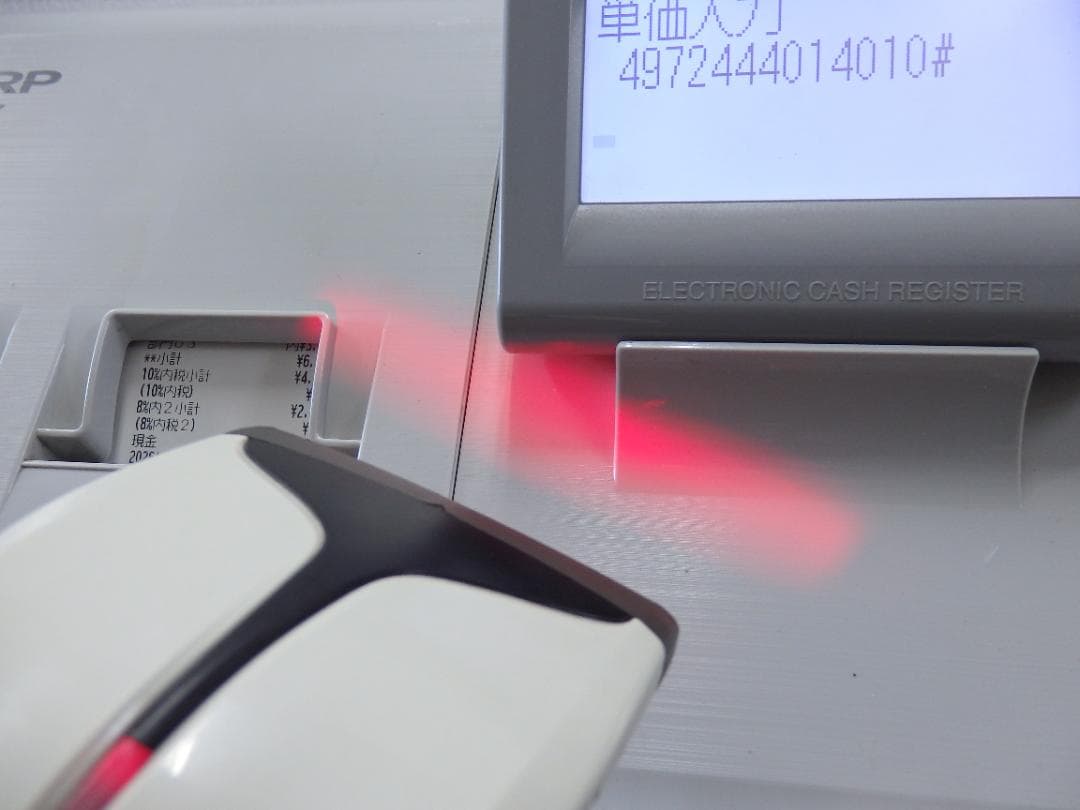 15210 シャープ RZ-4BR1C レジスター 専用 ハンドスキャナー