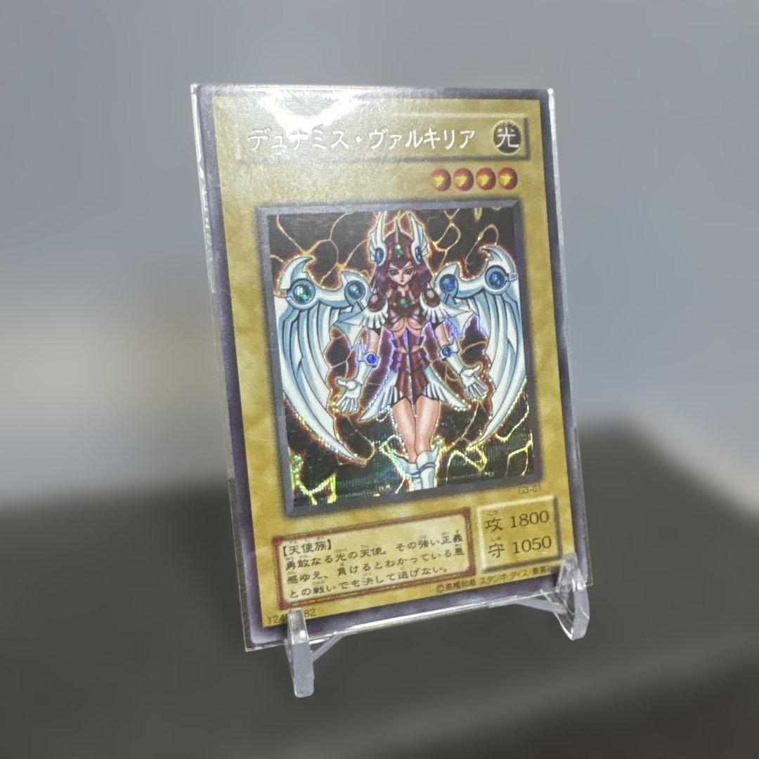 初期　プロモ　未開封　デュミナス・ヴァルキリア