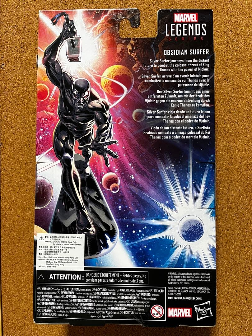 マーベルレジェンド　シルバーサーファー