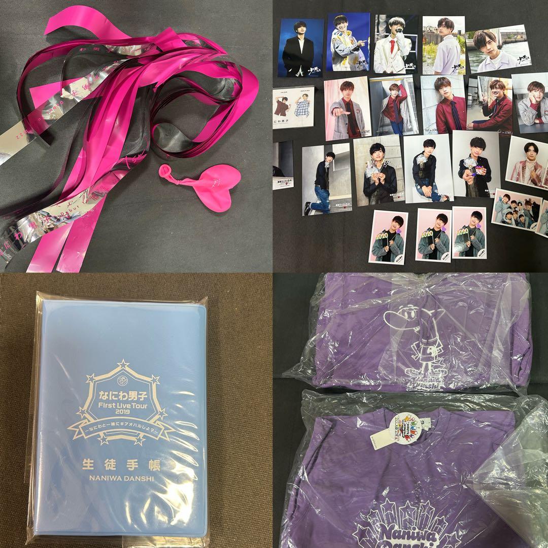 なにわ男子　高橋恭平　グッズまとめ売り　セット