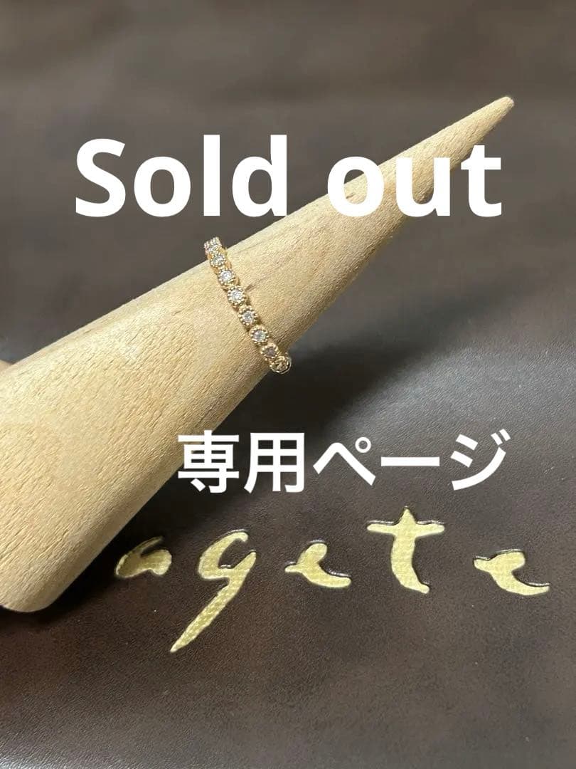 アガット agete K10 フリルダイヤピンキー #1