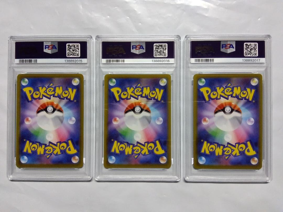 ポケモンGO　プロモ　フシギダネ　ヒトカゲ　ゼニガメ　PSA10　連番