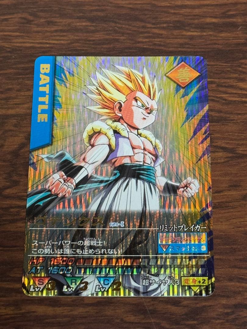 初代ドラゴンボールデータカードダス　2005年フルコンプ