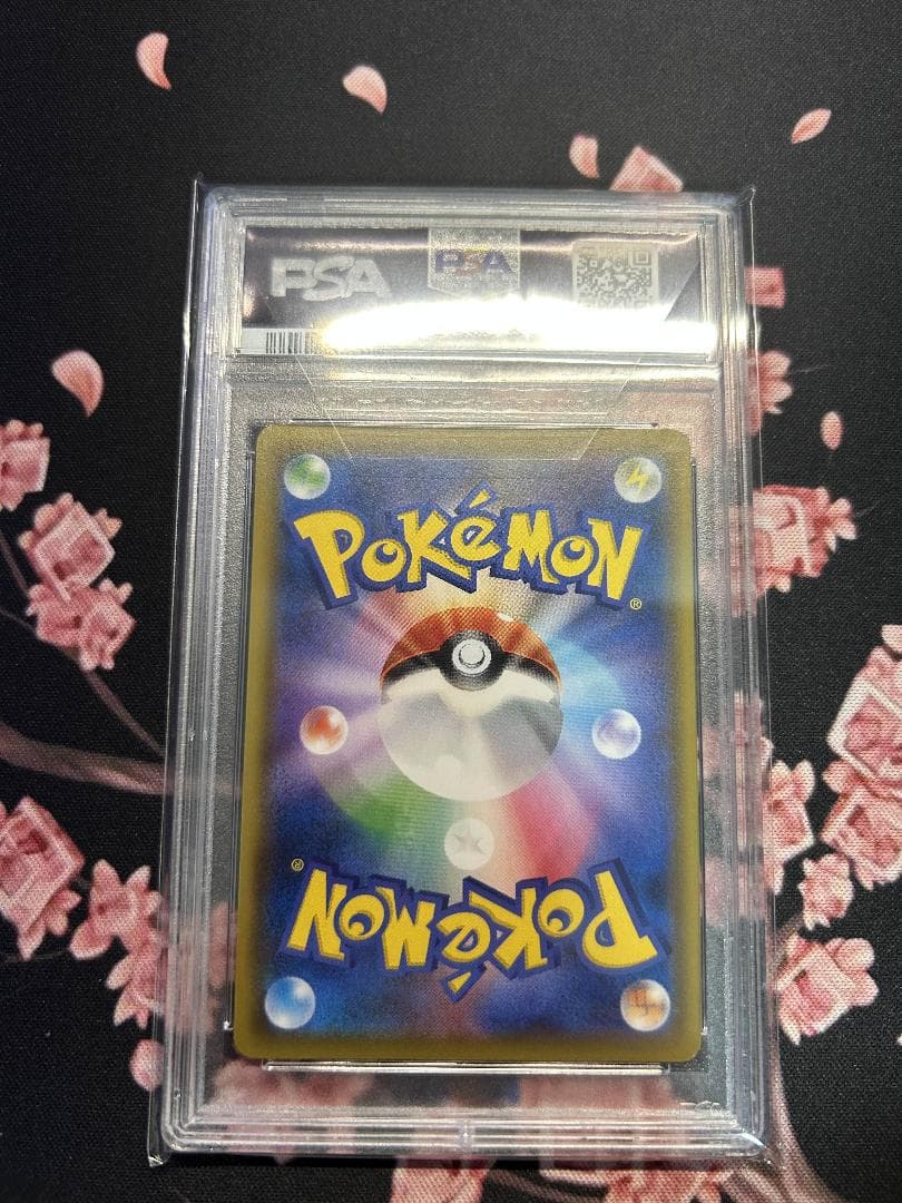 ソルガレオ&ルナアーラGX SR PSA10 おまけ付き