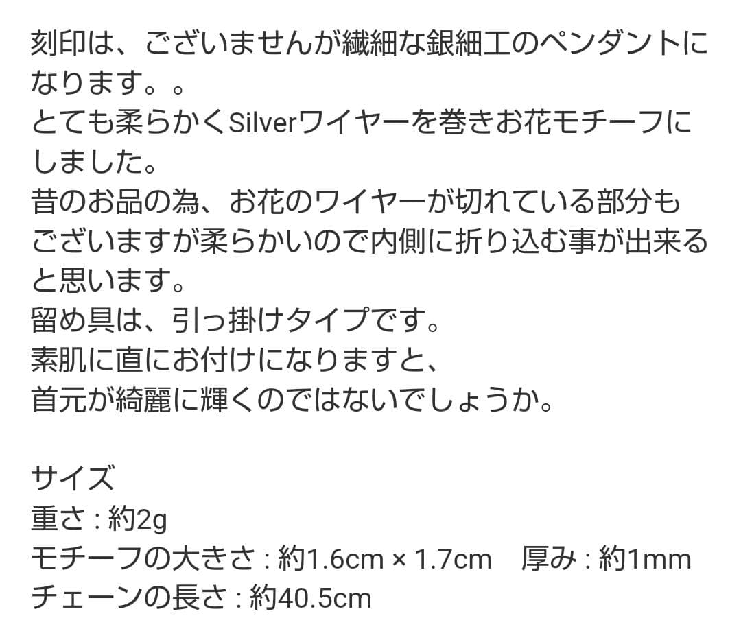 文様 リクエスト 6点 まとめ商品