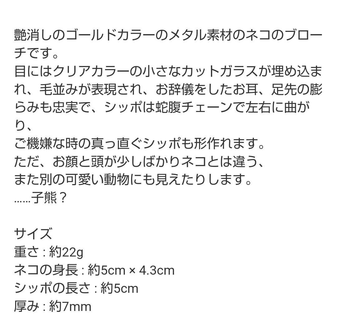 文様 リクエスト 6点 まとめ商品