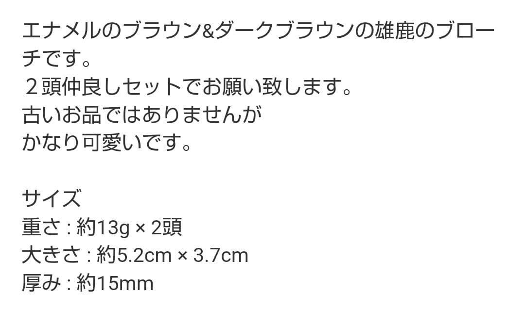 文様 リクエスト 6点 まとめ商品