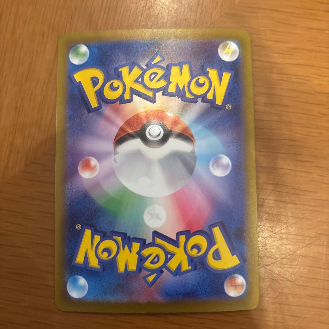 値引き可　　サーナイト ex SAR