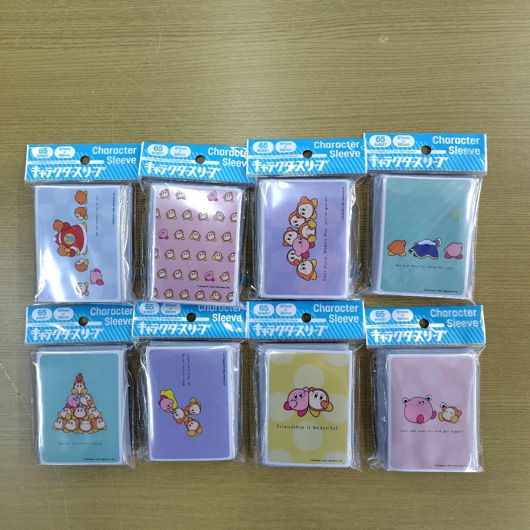 カービィ play with/ ワドルディ スリーブ 8種セット