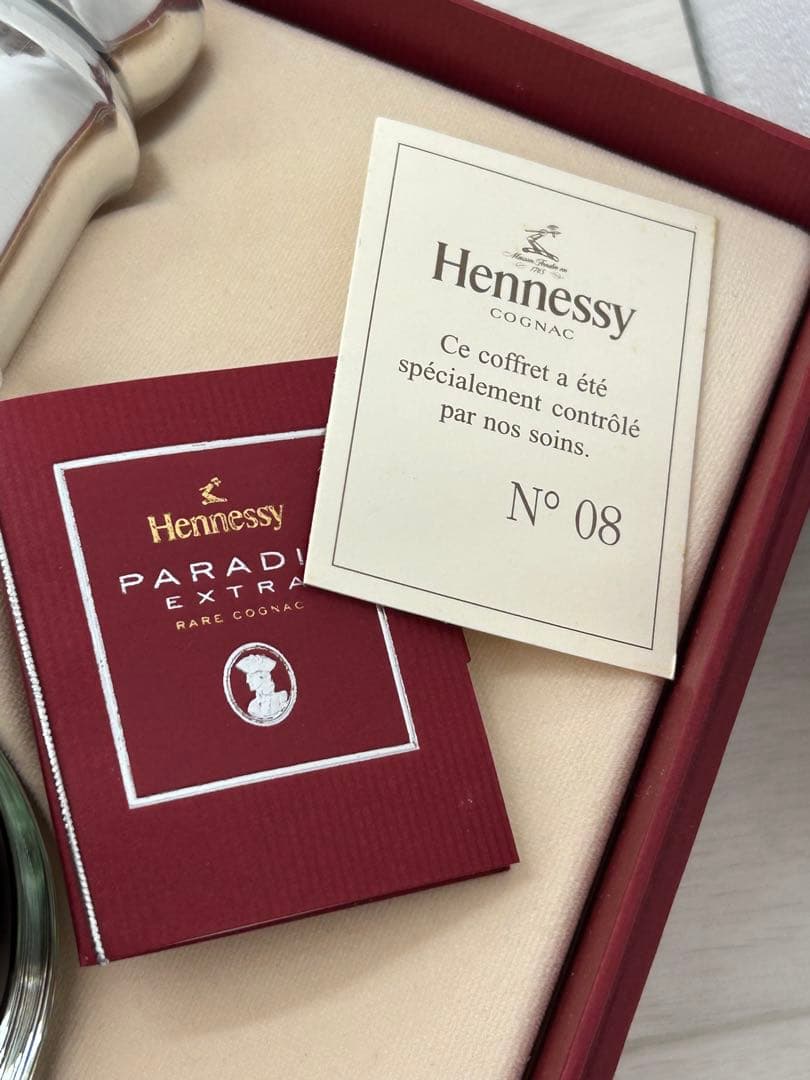 pgf ヘネシー パラディエクストラ 700ml Hennessy 箱あり