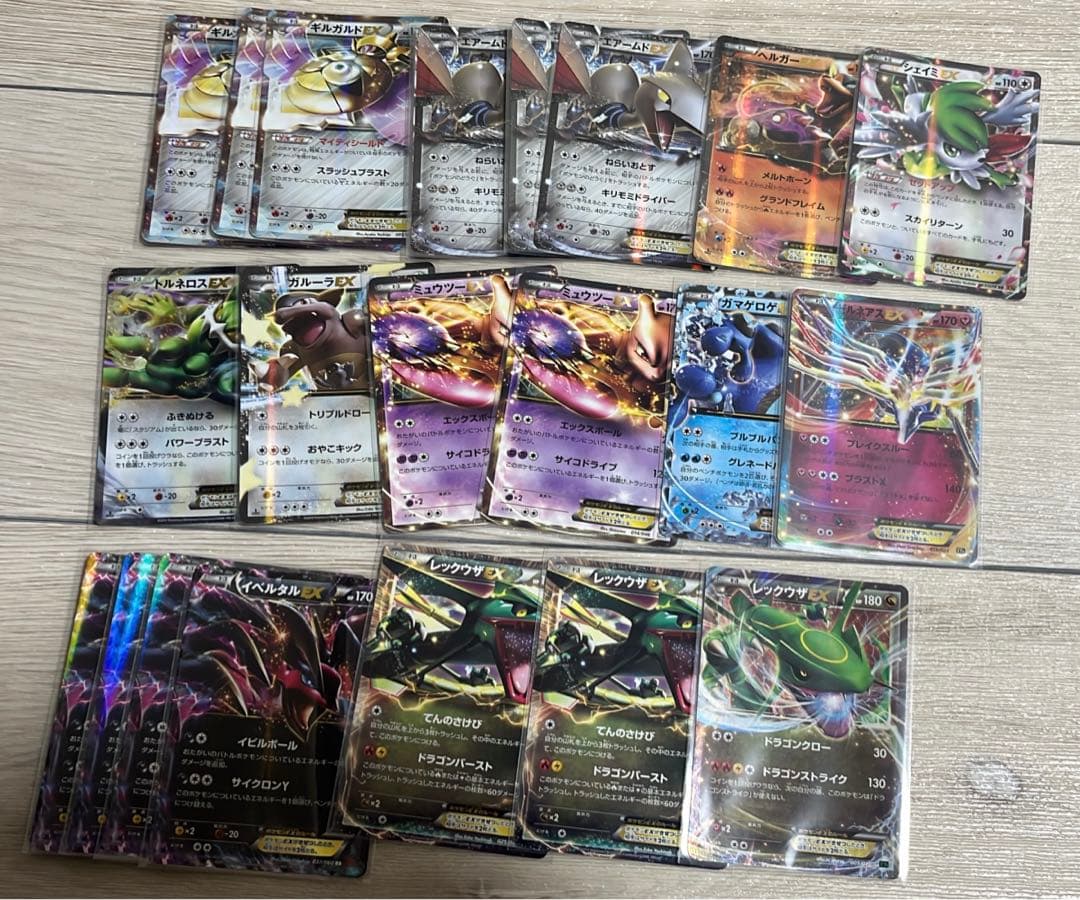 ポケモンカード　XY EXカード　21枚