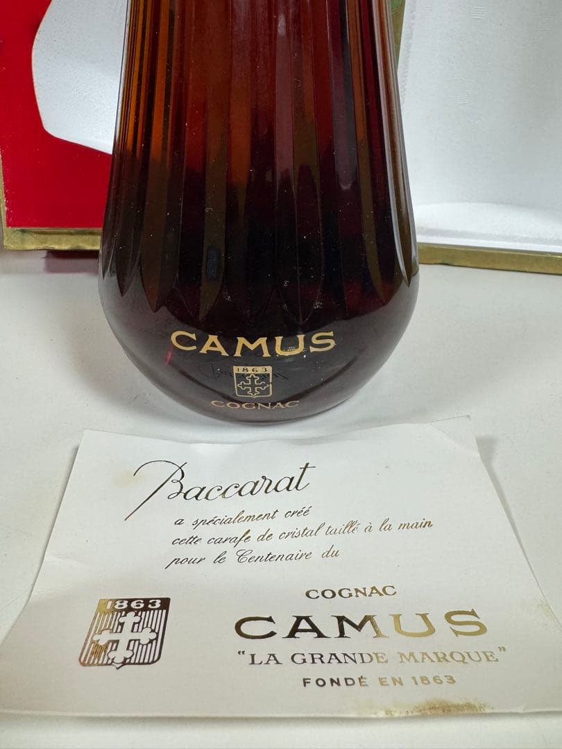 CAMUS コニャック Baccarat製 1863