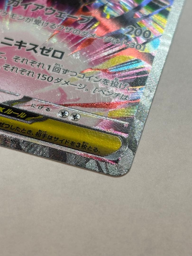 ムニキスゼロまとめ売り　M3 113/080 ＋インフェルノおまけ　25枚