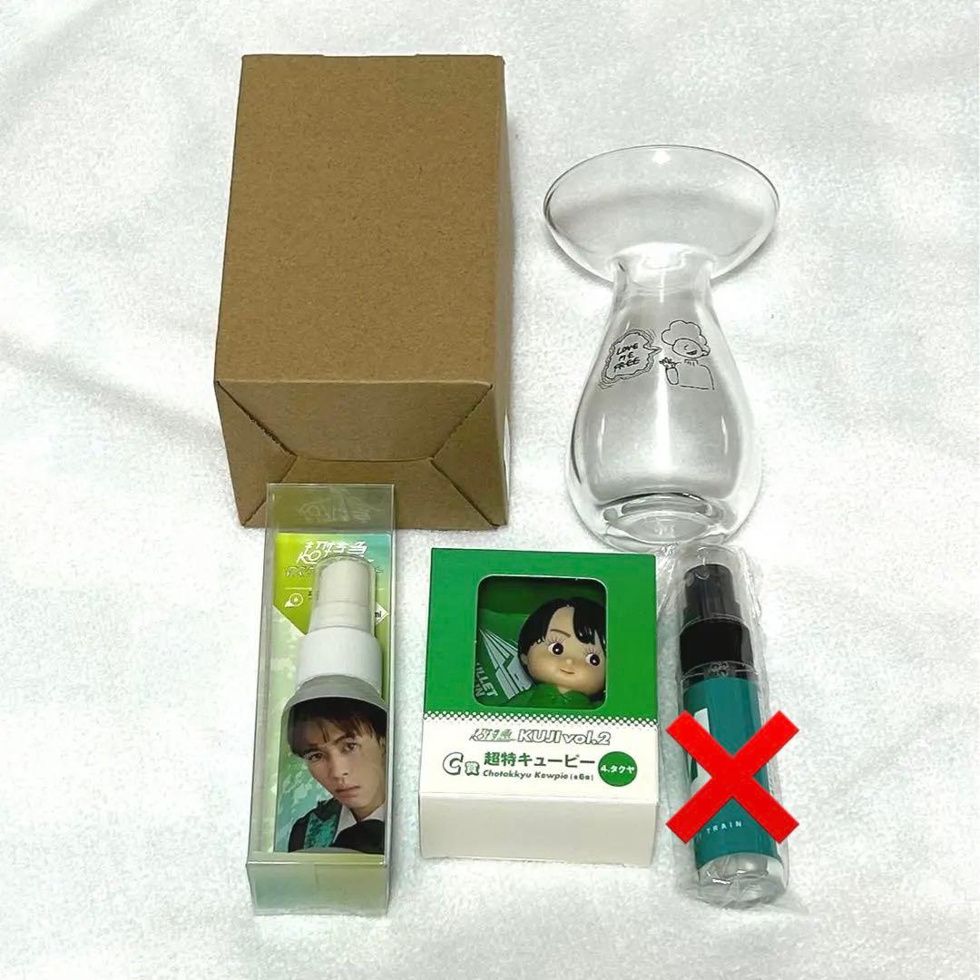 超特急 4号車 タクヤ 草川拓弥 グッズ(画像9枚あり)