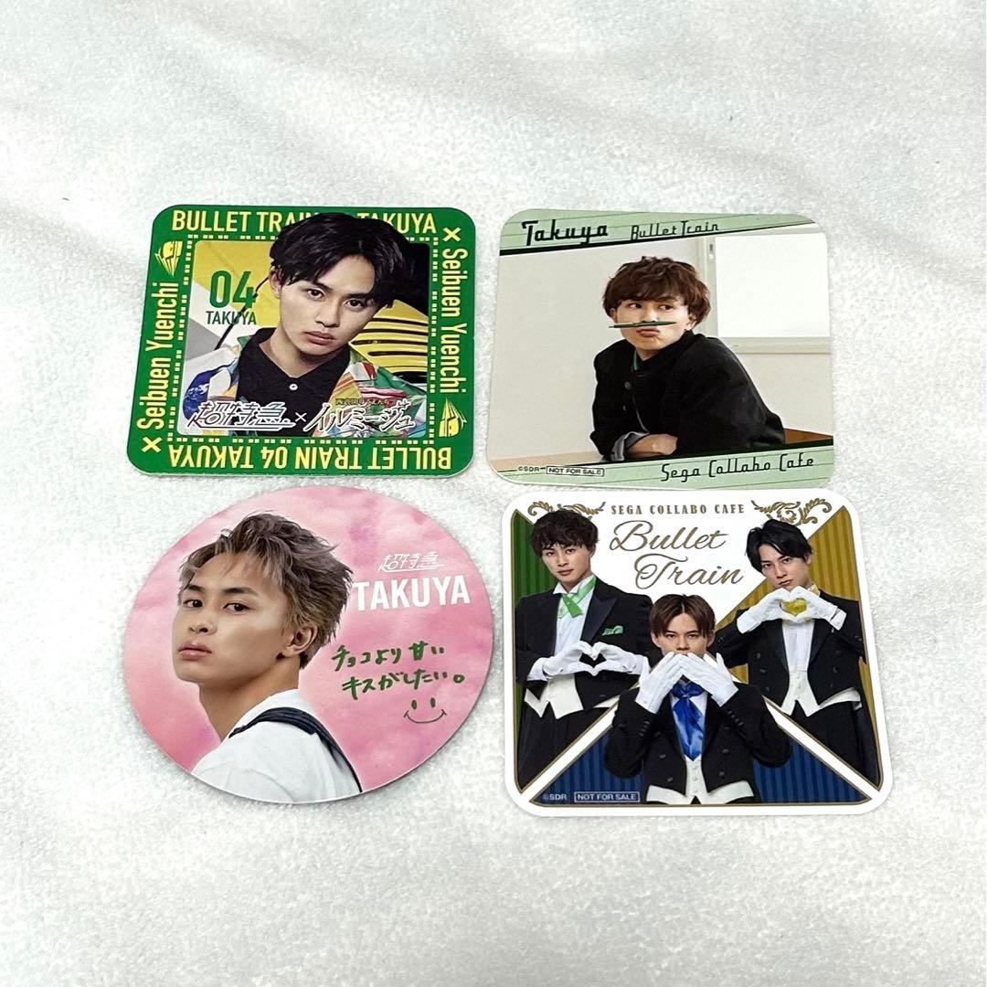 超特急 4号車 タクヤ 草川拓弥 グッズ(画像9枚あり)