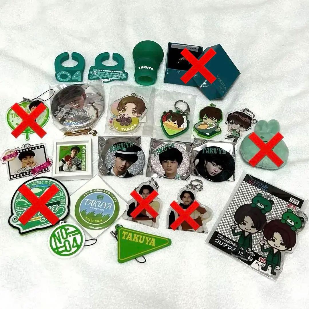 超特急 4号車 タクヤ 草川拓弥 グッズ(画像9枚あり)