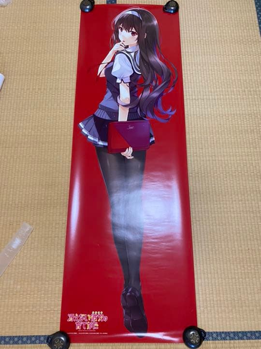 【CD付き】冴えない彼女の育て方 等身大 ポスター 3種セット