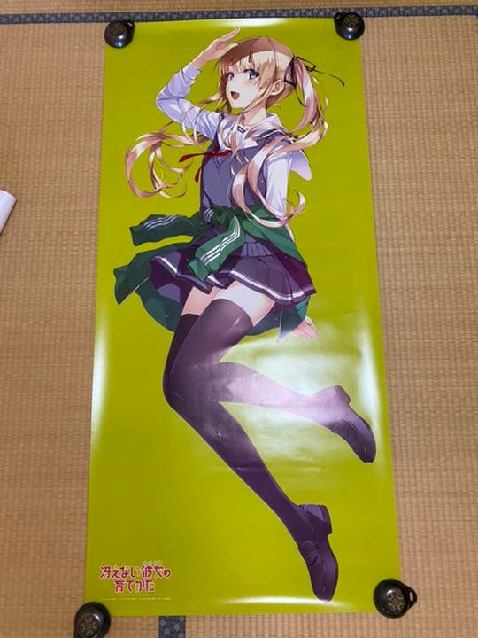 【CD付き】冴えない彼女の育て方 等身大 ポスター 3種セット