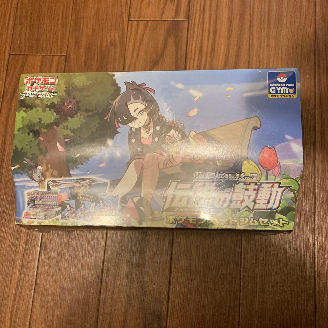 ポケモンカード　ジムセット　マリィ　伝説の鼓動