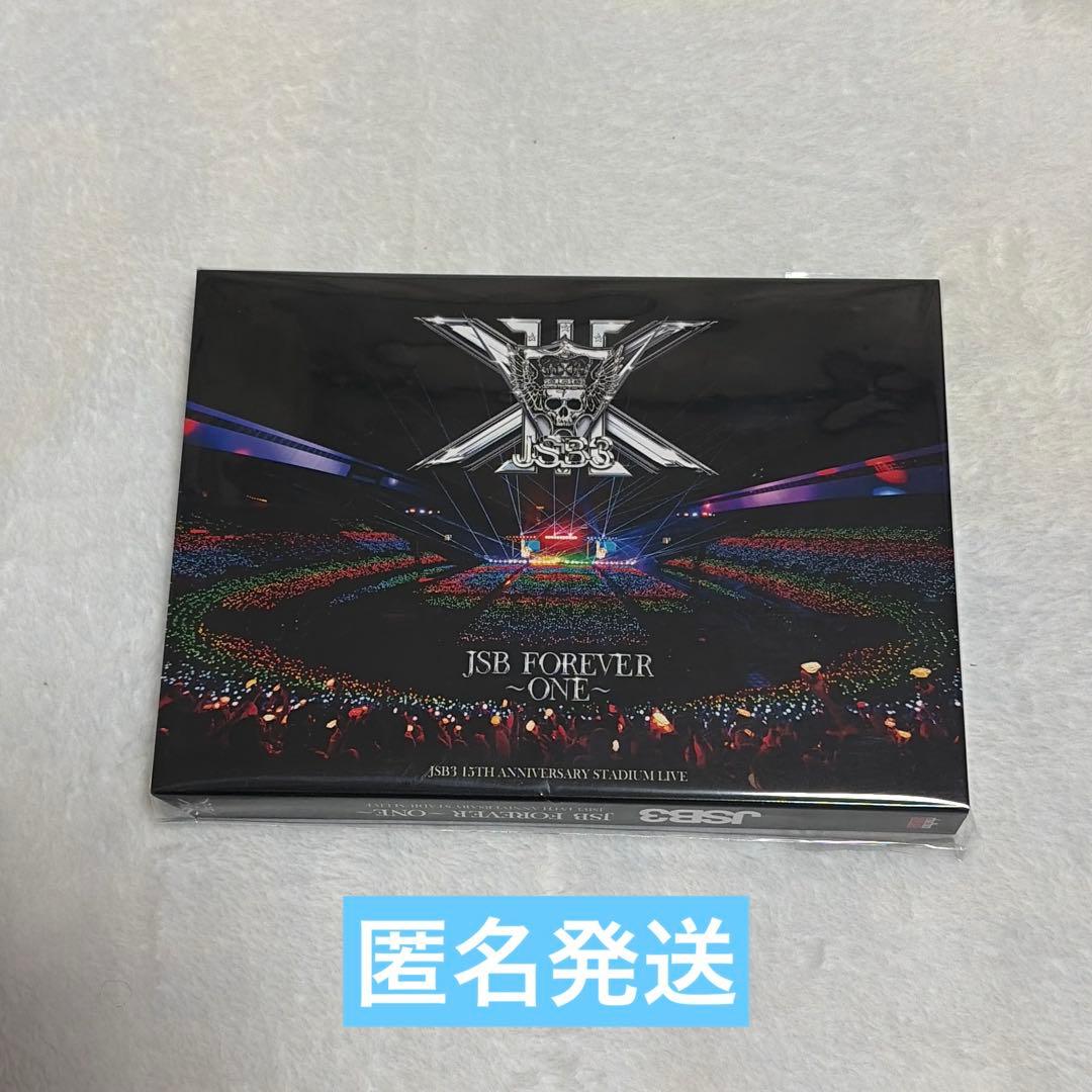三代目 JSB FOREVER 〜ONE〜 スタジアム FC限定 2DVD