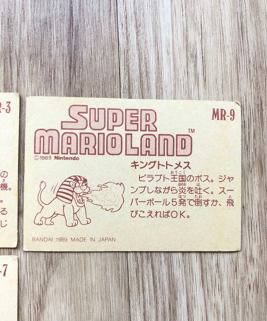 スーパーマリオランド　BANDAIカード