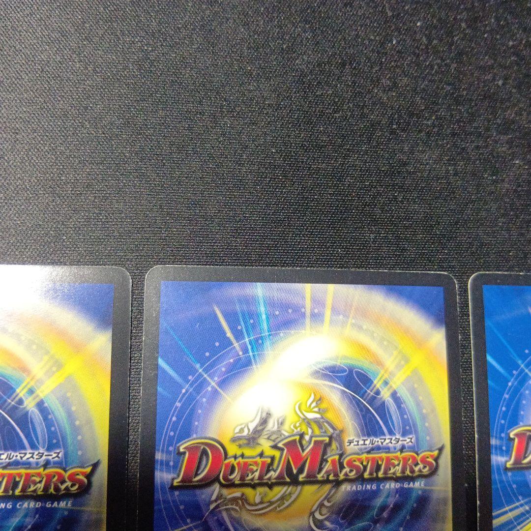 デュエルマスターズ　ヘブンズゲート　プロモ　ママ天門　プロモ