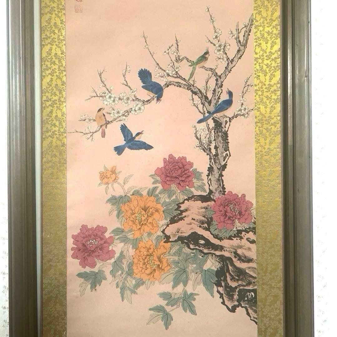 掛け軸　絹本掛軸　花鳥　牡丹　梅　在銘 落款 当時物 掛軸 錦雲　アンティーク