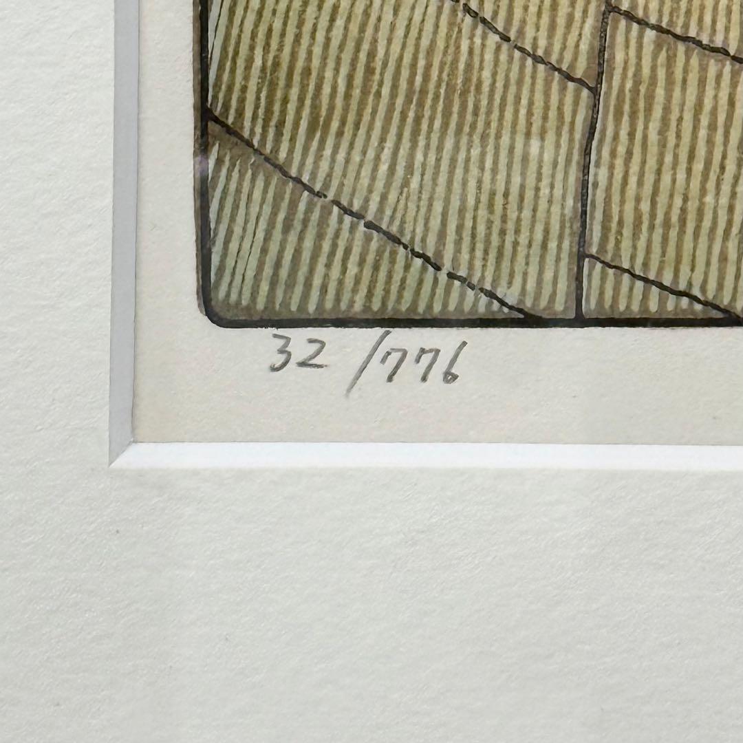 真作 岡本よし美 『雪暮れ』 直筆サイン有 限定776部 木版画