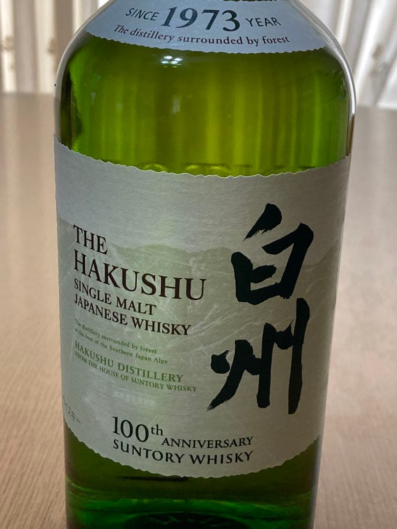 サントリー 白州 100周年記念ラベル　箱付き