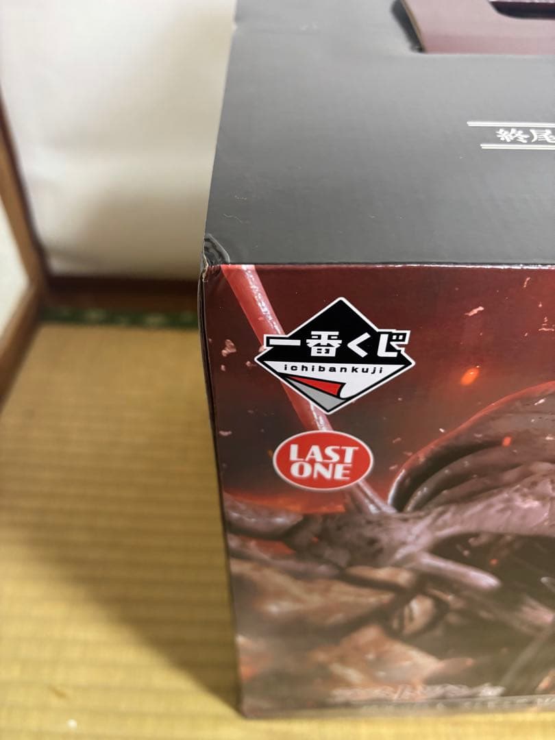 一番くじ 進撃の巨人 地鳴らし ラストワン賞 終尾の巨人 フィギュア　未開封