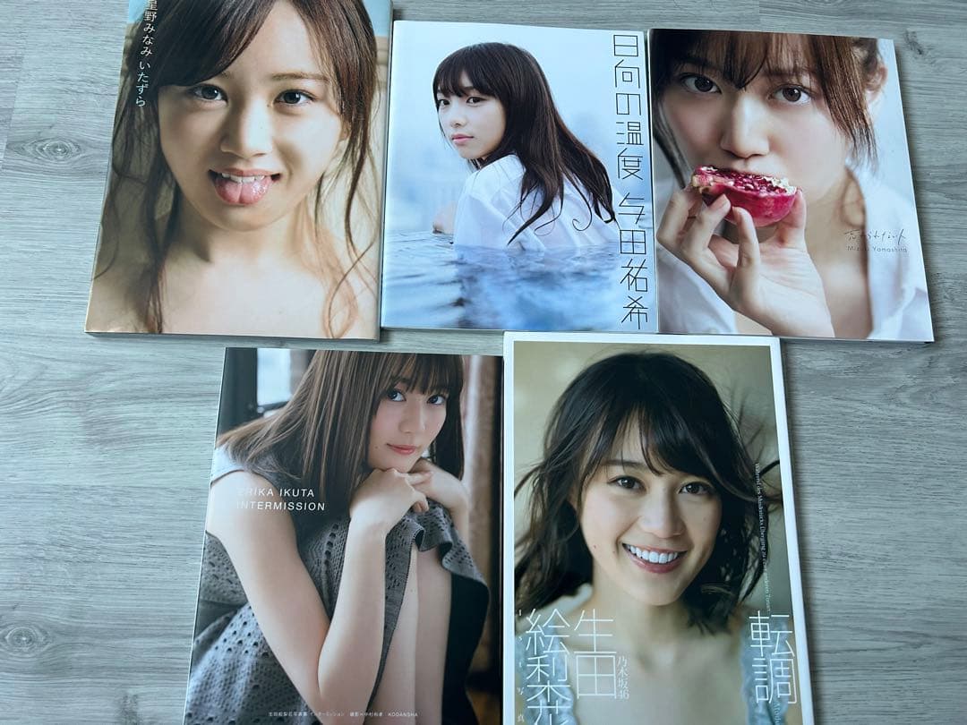 乃木坂46 グッズ　まとめ売り