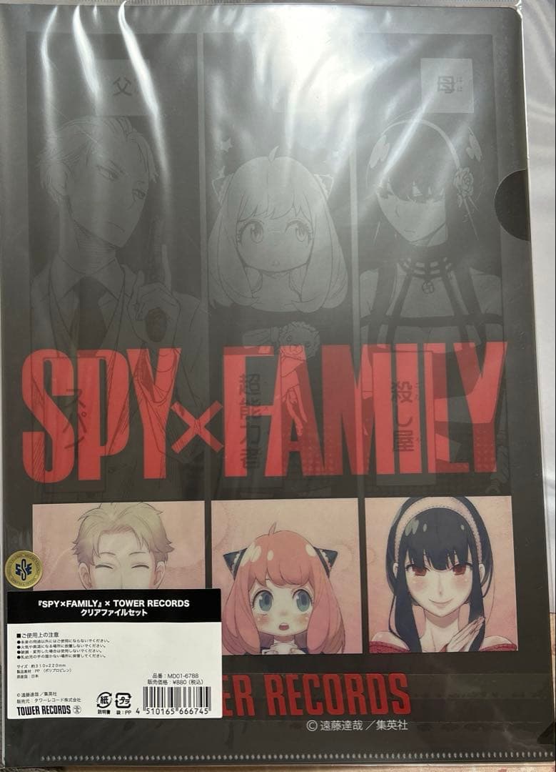 スパイファミリー タワーレコードコラボ グッズセット