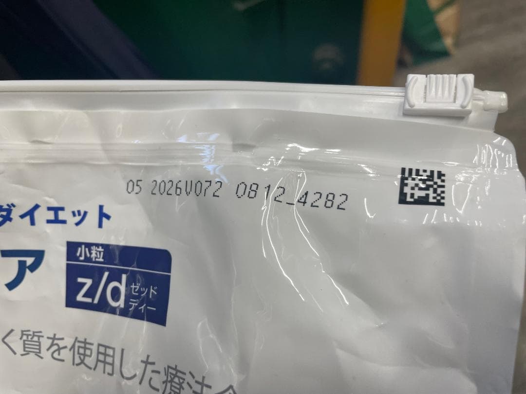 ドッグフード Hill's Prescription Diet z/d 7.5kg