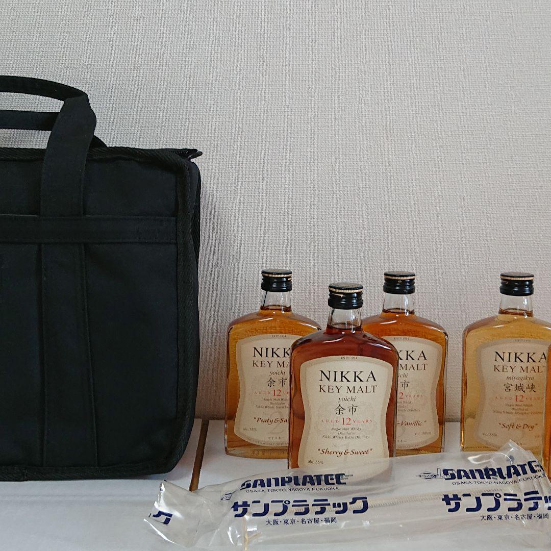 ニッカウヰスキー『キーモルト&カフェグレーン ブレンドキット』(限定販売品)